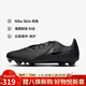 耐克NIKE男足球鞋 暗煞GX 2 FG/MG混釘運動(dòng)鞋FD6723-002黑武士40