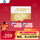 惠普（HP）256GTF卡適用大疆pocket3 action4、5 影石 gopro 專(zhuān)業(yè)運動(dòng)相機無(wú)人機MicroSD內存卡存儲卡U3A2V30