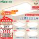 雷士（NVC）普瑞全光譜護眼吸頂燈客廳臥室燈燈具大全簡(jiǎn)約智能白雪 贈安裝