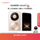 HUAWEI Mate 80 Pro 麒麟9030 Pro 16GB+512GB晨曦金第二代紅楓影像鴻蒙AI戶(hù)外探索模式華為直屏鴻蒙手機