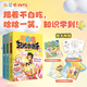 【重磅新書(shū)】不白吃輕松學(xué)英語(yǔ) 數學(xué) 科學(xué)系列新書(shū)兒童小學(xué)學(xué)科系列科普漫畫(huà)圖書(shū) 符合幼小銜接課本內容 【輕松學(xué)3本套裝】英語(yǔ)1+數學(xué)1+科學(xué)1