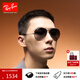 雷朋（RayBan）經(jīng)典飛行員系列太陽(yáng)鏡開(kāi)車(chē)騎行墨鏡男女戶(hù)外眼鏡0RB3025禮物 004/78槍色鏡框藍灰色偏光鏡片 尺寸62
