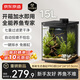 京東京造智能生態(tài)魚(yú)缸PRO家用客廳免換水自循環(huán)投喂過(guò)濾一體桌面小魚(yú)缸黑