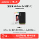 寶麗來(lái)（Polaroid）【情人節禮物】Hi·Print 2×3第2代口袋隨身熱升華照片打印機藍牙連接 新年送男女朋友閨蜜手帳 黑色 暢玩組合裝（打印機+打印紙40張）