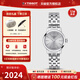 天梭（TISSOT）【新年禮物】瑞士手表 新款夢(mèng)圓系列1853小美人石英女表 銀盤(pán)鋼帶T129.210.11.031.00
