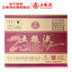 五糧液 普五八代 龍年特別版 濃香型白酒 52度 500ml*6 原箱