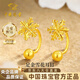 中國珠寶雪花黃金耳釘女999足金耳飾生日禮物送女朋友老婆 金重約1.7g【足金耳釘】