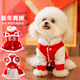 嬉皮狗（hipidog）可愛(ài)狗狗衣服新年舞獅情侶裝泰迪約克夏小型犬秋冬季厚款寵物服裝 德羅紅舞獅女款 S （建議體重3-5斤）
