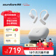 聲闊（SoundCore）安克飛躍線(xiàn)Air開(kāi)放式耳機掛耳式耳機不入耳無(wú)線(xiàn)藍牙運動(dòng)跑步適用蘋(píng)果華為小米白色
