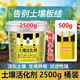 智綠土壤活化劑黑水肥料松土精礦源黃腐酸鉀土壤板結(jié)活化寶植物通用型 土壤活化寶5斤*1桶