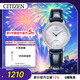 西鐵城（CITIZEN）手表女日韓表光動(dòng)能貝母表盤(pán)皮帶商務(wù)時(shí)尚送新年禮物EX1480-15D