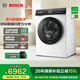 博世（BOSCH）6系摩德納 10KG家用大容量 變頻滾筒洗衣機 深層凈洗 活氧空氣洗 智能投放 蒸汽除皺 1.10洗凈比 WGK754D00W