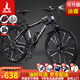 鳳凰（Phoenix） 山地自行車(chē)成年人男士女士學(xué)生變速減震油剎線(xiàn)剎山地車(chē)自行車(chē) 黑白色十刀輪高碳鋼車(chē)架 26寸（身高160-180左右） 24速數字指撥/默認線(xiàn)碟可改油碟