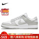耐克NIKE男休閑板鞋 DUNK 新年禮物 運動(dòng)鞋DD1391-103灰白43