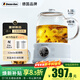 德森朗（Desselan）德國全玻璃壺體養生壺煮茶器燉煮壺保溫一體煮茶壺燒水壺全自動(dòng)多功能恒溫壺新款小型煮花茶壺 1.5L 燉盅款【0涂層全玻璃壺】