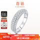 喜鉆白18K金鉆石戒指女結婚鉆石排戒求婚鉆石戒指鉆戒新年禮物 現貨閃發(fā)-白18K金55分