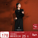 三彩【黑云翻墨】2025冬季新款小黑裙收腰連衣裙長(cháng)裙盤(pán)扣C