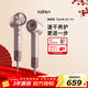 徠芬Laifen新品高速吹風(fēng)機Swift 04標準版 速干家用電吹風(fēng)負離子護發(fā)吹風(fēng)機 生日禮物送女友 Swift 4（標準版）粉色