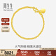 周生生足金側身水波紋黃金手鏈  女款 生日禮物 09240B計價(jià) 17厘米 - 3.63克(含工費130元)