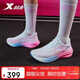 特步260X跑步鞋女子馬拉松競速碳板輕便減震網(wǎng)面透氣運動(dòng)鞋體測跑鞋