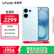 vivo S30 12GB+256GB 薄荷青 國家補貼 多彩輕薄直屏 超級潛望長(cháng)焦 學(xué)生 live圖 AI手機