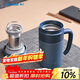 象?。╖O JIRUSHI）保溫杯辦公不銹鋼杯茶水分離杯泡茶杯長(cháng)輩生日禮物480mlKAE48CAZ