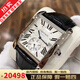 【二手99新】卡地亞男表坦克系列 劉德華同款 個(gè)性自動(dòng)機械商務(wù)休閑手表日期奢侈品腕表 瑞士品牌鐘表 【劉德華同款】34*44白盤(pán)W5330003