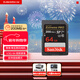 閃迪（SanDisk）64GB SD內存卡 4K V30 U3 C10 相機存儲卡 讀速200MB/s 寫(xiě)速90MB/s 微單/單反相機內存卡