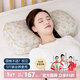 蜀國御 5斤裝全蕎麥皮頸椎硬枕頭夏天舒適睡眠成人枕配棉枕套繁花