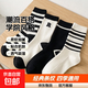 秋冬ins潮流女襪中筒百搭女士經(jīng)典條紋學(xué)院風(fēng)短襪日韓酷帥運動(dòng)風(fēng) 【3雙裝】顏色隨機 均碼