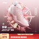 李寧利刃4 V2丨減震籃球鞋男鞋透氣網(wǎng)面低幫支撐穩定實(shí)戰比賽鞋運動(dòng)鞋 【粉黛】甜杏粉/淡玫瑰粉-3 41.5