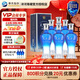洋河藍色經(jīng)典 天之藍 口感綿柔濃香型白酒 52度 520mL 6瓶