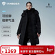 坦博爾鵝絨服女中長(cháng)款可脫卸帽收腰加厚保暖黑金羽絨服550790D能量黑180