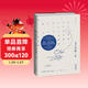九十歲的一年：《查令十字街84號》編劇的90歲日記，一部關(guān)于衰老、回憶與愛(ài)的動(dòng)人沉思。