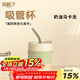 宜杯子陶瓷馬克杯喝水杯子茶咖啡杯帶吸管高顏值女生情侶杯生日禮物小滿(mǎn)