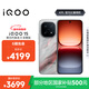 vivo iQOO 15 12GB+256GB凌云 第五代驍龍8至尊版 2K 三星珠峰屏 國家補貼 iqoo15游戲電競手機