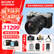 索尼（SONY）Alpha 7C II 新一代全畫(huà)幅微單相機索尼a7c2/A7CM2/a7c二代輕巧便攜vlog拍照攝影直播視頻拍攝 銀色機身+2070G超廣角鏡頭套裝 官方標配【無(wú)內存僅出廠(chǎng)配置】下