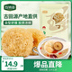 珍錦薈古田銀耳100g 大朵白木耳雪耳 易出膠 煲湯燉煮銀耳蓮子百合粥