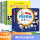 兒童時(shí)間管理繪本 全8冊 好習慣養成系列 自我管理不拖拉 讓孩子學(xué)會(huì )自我時(shí)間管理安排 培養3-6-8歲小朋友的時(shí)間觀(guān)念 養成好習慣 小學(xué)生時(shí)間