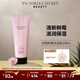 維多利亞的秘密滋潤系列茶香巴西樹(shù)莓乳木果沐浴乳保濕維密香體清潔芳香女236ml 巴西樹(shù)莓沐浴乳