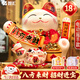 智匯招財貓開(kāi)業(yè)大擺件自動(dòng)招手電動(dòng)搖手大號陶瓷新店開(kāi)業(yè)大吉喬遷禮物 【八方來(lái)財】31*28*34 【禮盒+坐墊+圍脖】電池插電兩用