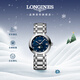 浪琴（LONGINES）瑞士手表 心月系列 月相女士鋼帶石英表L81154986新年禮物
