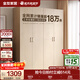 全友家居成品現代簡(jiǎn)約風(fēng)大衣柜頂柜組合家用臥室家具柜子衣櫥 【白橡木色】1.6m四門(mén)衣柜 多規格靈活組合+科學(xué)分區收納
