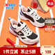 特步（XTEP）童鞋兒童女童適配成長(cháng)寬楦魔術(shù)貼百搭跑鞋 黑/特步白 34