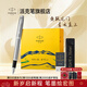 派克（PARKER）鋼筆墨水筆新款成人練字高端文創(chuàng  )簽字筆禮盒商務(wù)定制刻字男女送老師生日禮物伴手禮輕奢禮品紀念品 IM淺石灰白墨水筆【如魚(yú)化龍禮盒】