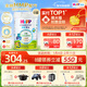 喜寶（HiPP）有機港版HMP母乳益生菌+GOS益生元 嬰幼兒奶粉 3段*8  德國進(jìn)口 3段-8罐