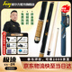 皮爾力 PERI新款極速123皮爾力臺球桿入門(mén)級SY斯諾克大頭桿皮爾力鯤鵬 光把SY04騎士套裝P8前支送加長(cháng)把 官方旗艦店正品保障