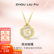 周六福（ZLF）新年禮物 S925銀飾項鏈女玫瑰花吊墜月光小眾輕奢鏈墜送禮 鏈墜鏈長(cháng)40+5cm
