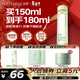 泊美鮮純珍萃保濕精華水深度補水滲透舒緩150ml 滋潤型節日禮物