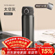 膳魔師（THERMOS）保溫杯純鈦杯500ml戶(hù)外男女士水杯子生日年會(huì )新年禮物TCTG太空灰